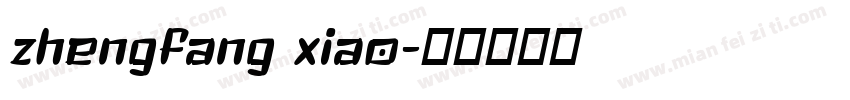zhengfang xiao字体转换